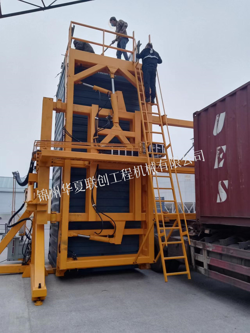 錦州華夏聯(lián)創(chuàng) 集裝箱翻轉(zhuǎn)機(jī).jpg
